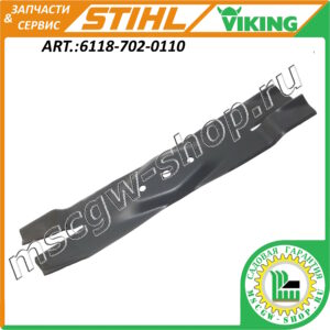 Нож 380 мм. многофункциональный STIHL / VIKING 6118-702-0110