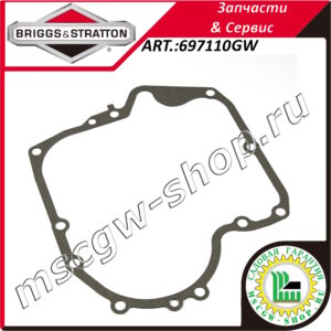 Прокладка картера BRIGGS&STRATTON 697110GW