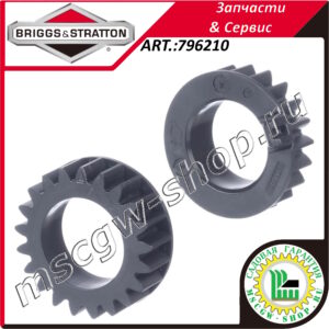 Шестерня привода распредвала BRIGGS&STRATTON 796210