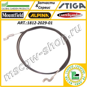 Трос включения привода шнеков 32.5" GGP 1812-2029-01