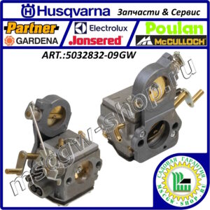 Карбюратор C3-EL29 [K 750] HUSQVARNA 5032832-09GW