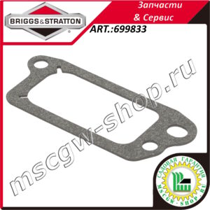 Прокладка крышки сапуна [QUANTUM] BRIGGS&STRATTON 699833