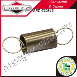 Пружина регулятора воздушной заслонки [QUANTUM RS] BRIGGS&STRATTON 790849