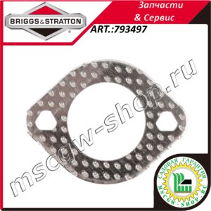 Прокладка глушителя BRIGGS&STRATTON 793497