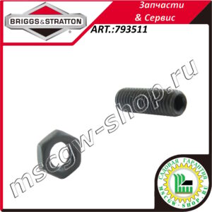 Комплект регулировки коромысла клапана [DOV] BRIGGS&STRATTON 793511