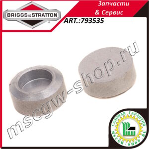 Комплект колпачков клапананов [DOV] BRIGGS&STRATTON 793535