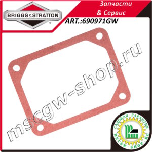 Прокладка клапанной крышки BRIGGS&STRATTON 690971GW