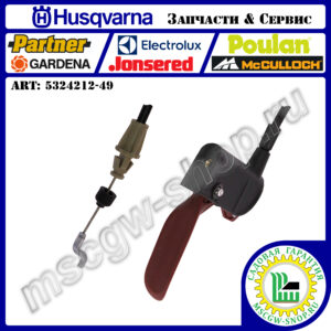 Трос отключения сцепления колеса HUSQVARNA 5324212-49