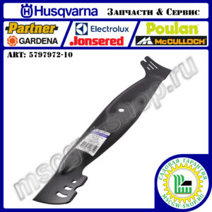 Нож 530 мм [LC 253S | 353V/VE/VI] HUSQVARNA 5797972-10