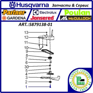 Болт с шестигранной головкой 3/8″-24UNF 40мм. HUSQVARNA 5879138-01