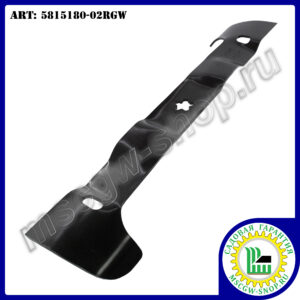 Нож мульчирующий правый 5Zx21.27"x2.25"x 0.16" для тракторов ТМ HUSQVARNA 5815180-02RGW