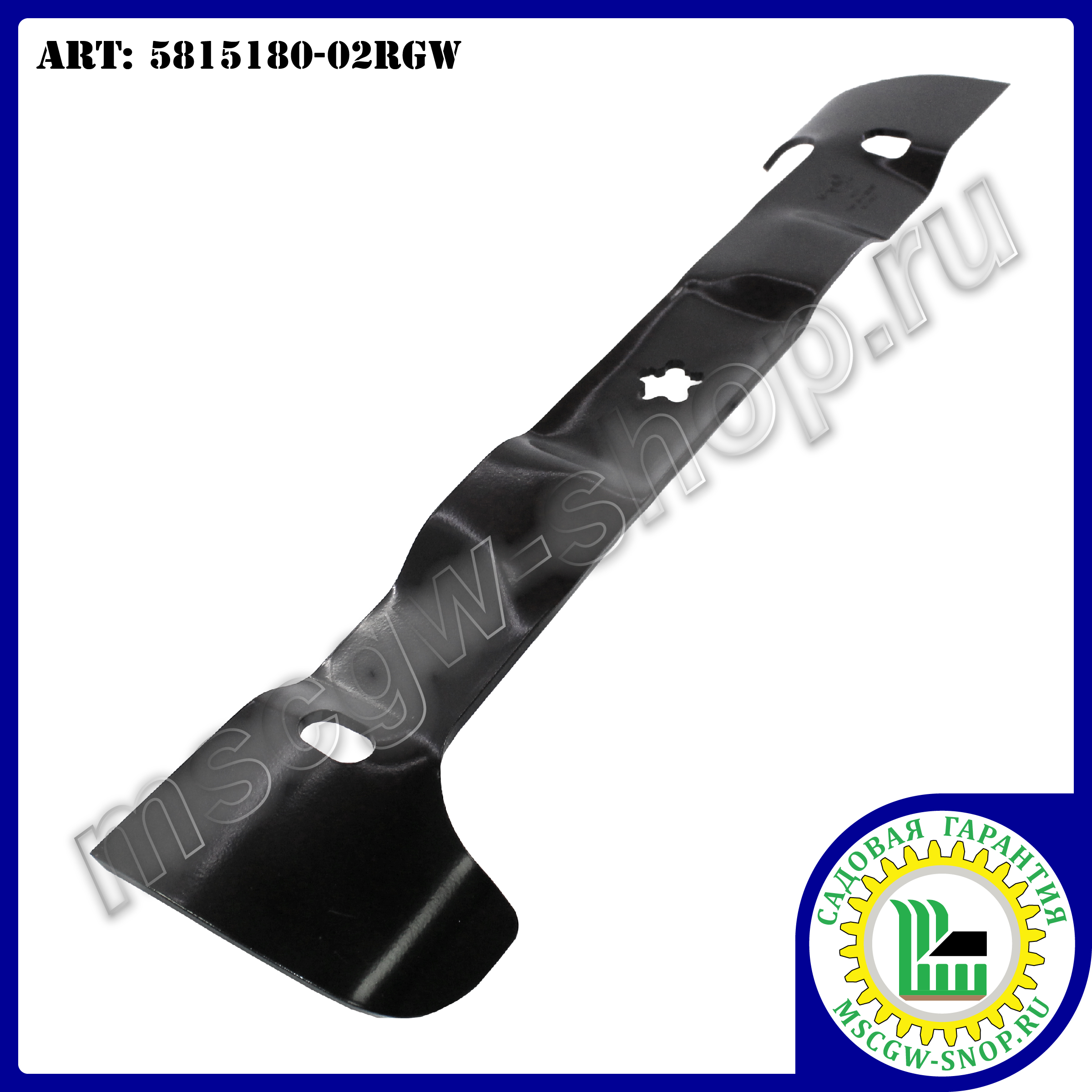 Нож мульчирующий правый 5Zx21.27"x2.25"x 0.16" для тракторов ТМ HUSQVARNA 5815180-02RGW Нож мульчирующий правый 5Zx21.27"x2.25"x 0.16" для тракторов ТМ HUSQVARNA 5815180-02RGW