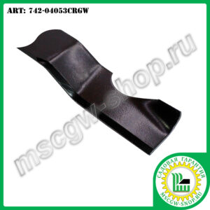 Нож усиленный 6Zх17.9"х2.5"х0.187" для тракторов ТМ MTD 742-04053CRGW
