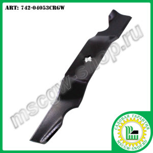 Нож усиленный 6Zх17.9"х2.5"х0.187" для тракторов ТМ MTD 742-04053CRGW