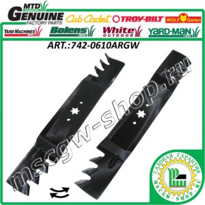 Нож мульчирующий 6Zх19.38"х3"х0.158" MTD / CRAFTSMAN 742-0610ARGW