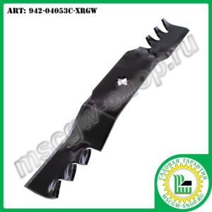 Нож мульчирующий 6Zх17.9"х2.5"х0.187" для тракторов ТМ MTD 942-04053C-XRGW