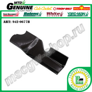 Нож 6Zх18.5" MTD 942-0677B