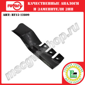 Нож мульчирующий 6Zх17.9"х2.5"х0.187" ROTARY RT15-12809