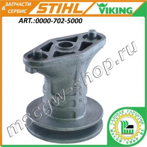 Адаптер ножа 7/8" - 22.2 мм со шкивом STIHL 0000-702-5000