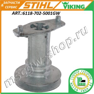 Адаптер ножа 7/8" - 22.2 мм со шкивом STIHL 6118-702-5001GW