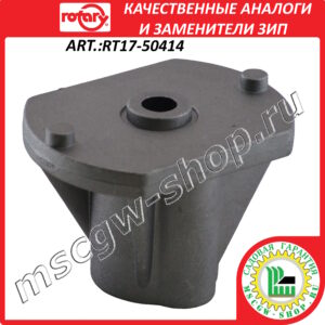 Адаптер ножа 7/8" - 22.2 мм ROTARY RT17-50414