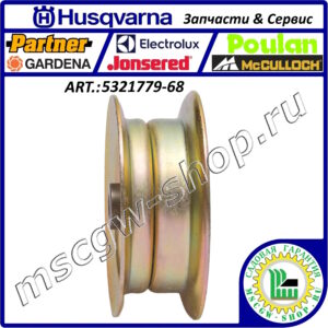 Ролик 3/8"х3.875"х1.56" HUSQVARNA 5321779-68