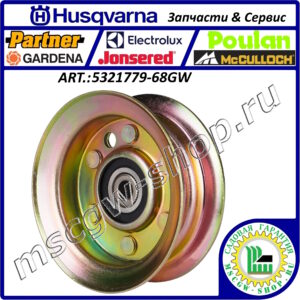 Ролик 3/8"х3.875"х1.56" HUSQVARNA 5321779-68GW