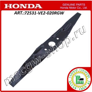 Нож 1.265"х20.75" HONDA 72531-VE2-020RGW