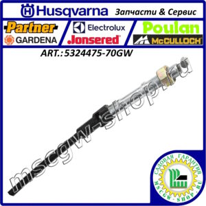 Трос включения привода трансмиссии 66.75"х71.75" HUSQVARNA / CRAFTSMAN 5324475-70GW