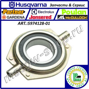Подшипник фрикционного ролика 35 мм HUSQVARNA 5974128-01