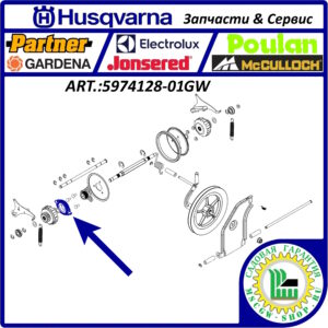 Подшипник фрикционного ролика 35 мм HUSQVARNA 5974128-01GW