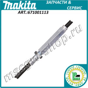 Трос зажигания 985х1235 мм MAKITA 671001113
