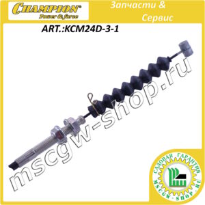 Трос регулировки дальности выброса снега 1045х1215 мм [ST 661] CHAMPION KCM24D-3-1