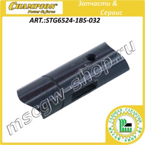 Вал привода колес 19х553 мм [ST 656/656BS/761E/761BS/762E/861/861E/861BS] CHAMPION STG6524-1BS-032