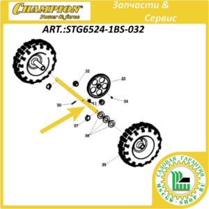 Вал привода колес 19х553 мм [ST 656/656BS/761E/761BS/762E/861/861E/861BS] CHAMPION STG6524-1BS-032