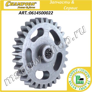 Шестерня промежуточная трансмиссии [ST655] CHAMPION 0614500022