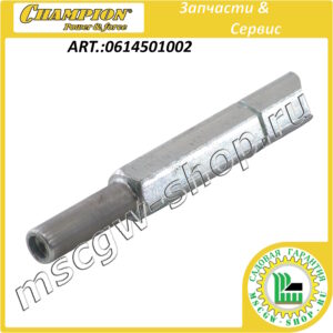 Вал трансмиссии шестигранный 14х203 мм [ST655] CHAMPION 0614501002
