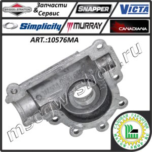 Половинка корпуса редуктора привода шнеков левая BRIGGS&STRATTON 10576MA