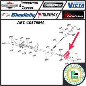 Половинка корпуса редуктора привода шнеков левая BRIGGS&STRATTON 10576MA