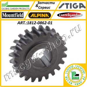 Шестерня привода вала шнеков 22Zх3/4"x2"x1/2" GGP 1812-0862-01