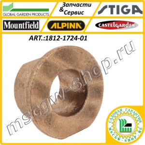 Втулка вала колес 3/4"х1.125" GGP 1812-1724-01