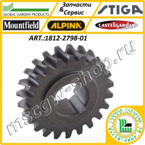 Шестерня привода вала шнеков 22Zх3/4"x2"x1/2" GGP 1812-2798-01