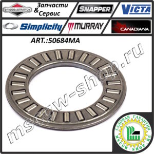 Подшипник игольчатый упорный 3/4"х1.2" BRIGGS&STRATTON 50684MA