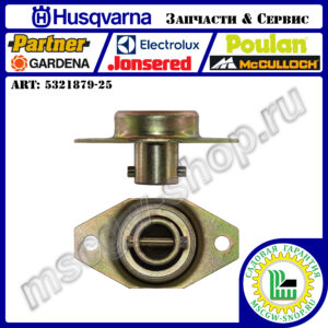 Подшипник фланцевый с полувалом 1" HUSQVARNA 5321879-25