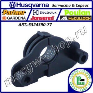 Втулка оси колес HUSQVARNA / CRAFTSMAN 5324390-77