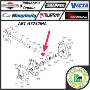Шестерня привода редуктора шнеков 1.75"х1.56" BRIGGS&STRATTON 53732MA