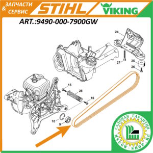 Ремень приводной поликлиновой 5PJ801LB(5PJ800LB) [TS 410/420/480I/500I] STIHL 9490-000-7900GW