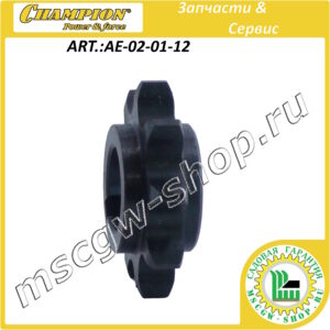 Звезда вторичного вала трансмиссии [ST 1170E/1170BS/1376E] CHAMPION AE-02-01-12