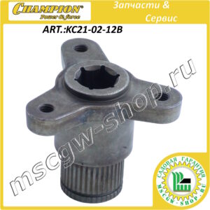 Ступица фрикционного ролика 14.2x25x31x51 мм [ST 553/661/662E] CHAMPION KC21-02-12B
