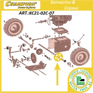 Шестерня вала привода колес 67Zх20х175 мм [ST662E] CHAMPION KC21-02C-07